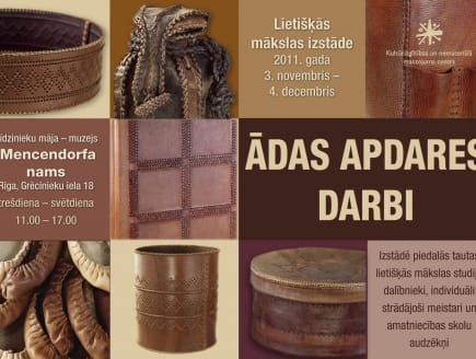 Izstāde "Ādas apdares darbi"