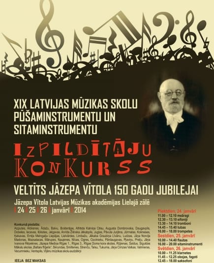  XIX Latvijas mūzikas skolu Pūšaminstrumentu un sitaminstrumentu izpildītāju konkurss