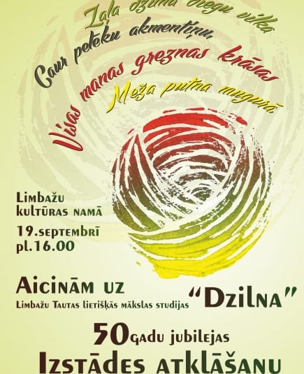 TLMS "Dzilna" 50 gadu jubilejas izstāde