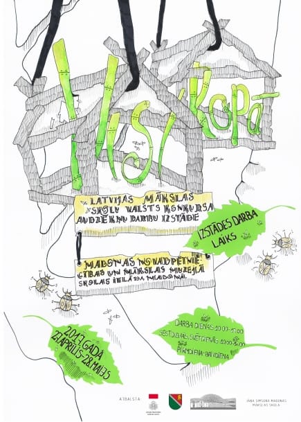 Izstāde “VISI KOPĀ”  -Latvijas mākslas skolu audzēkņu veidotie iesaiņojumi  konfektēm, smūtijiem, našķiem