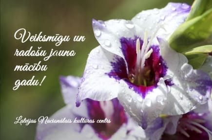 Veiksmīgu un radošu jauno mācību gadu!