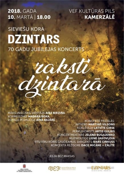 VEF Kultūras pils sieviešu kora „Dzintars” 70. jubilejas koncerts "raksti dzintarā"